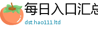 2025年天天免费资料用王中王493333特马王中王